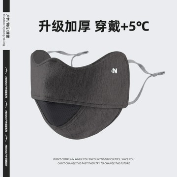 冬季保暖口罩男士戶外騎行電動車防風寒面罩女冬天加絨透氣護全臉【Snowbelle優選】