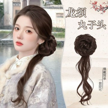 臺灣嚴選抽絲龍鬚丸子頭假髮髮圈女一體式花苞頭假髮自然蓬鬆盤發神器發包