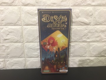 【桌遊侍】妙語說書人DIXIT-回憶 現貨 實體店面快速出貨《免運.再送充足牌套》任兩件再九折喔!!