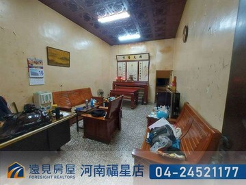 中科世貿旁福安透天|遠見房屋｜台中市西屯區福安一街