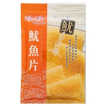 [家速配]珍珍魷魚片