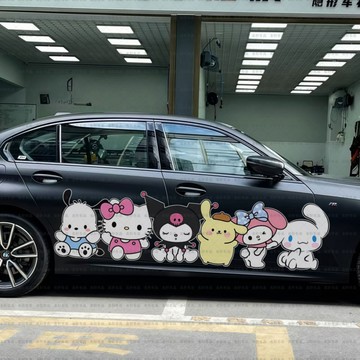 汽車貼紙 庫洛米 美樂蒂 大耳狗 HelloKitty 三麗鷗划痕遮擋裝飾貼 車門貼 側裙貼 拉花貼 車腰線貼 車身貼畫