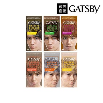 GATSBY 無敵顯色染髮霜35g+70ml