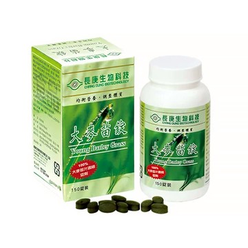 【多件優惠?現貨】長庚生技 大麥苗錠 (150粒) (單盒) 大麥 維他命