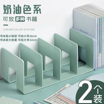 🔥臺灣出貨🔥書立架桌麵書本收納神器分隔闆書籍書桌置物架透明亞克力書檔書夾