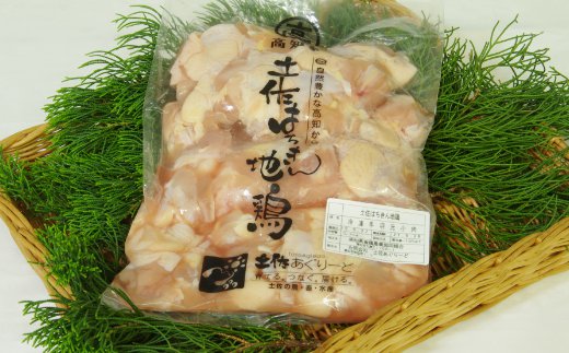 はちきん地鶏味付き手羽元小肉１ｋｇ