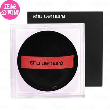 shu uemura 植村秀 無極限持妝輕蜜粉(15g)(公司貨)