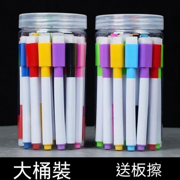 隔日到貨 無毒白板筆 磁吸白板筆 彩色白板筆 白板筆 可擦白板筆 小白板筆 兒童白板筆 桶裝彩色 水性白板筆 黑色白板筆