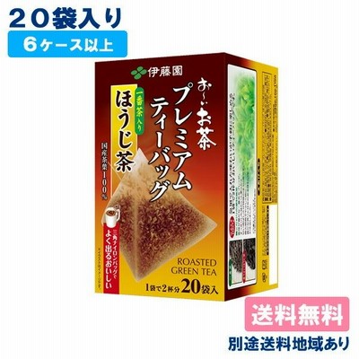 伊藤園 お〜いお茶 プレミアムティーバッグ 一番茶入りほうじ茶  20袋入り 6ケース以上送料無料 別途送料地域あり