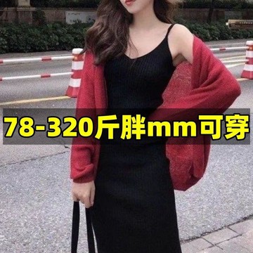 寬鬆大尺碼針織外套 鏤空開衫外搭披肩 薄款防曬夏季女裝 包容版型 微胖女孩穿搭 150公斤可穿 韓版大碼女裝
