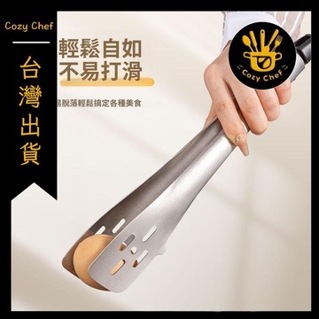 ✨️臺灣出貨✨️暖廚小築✅可開發票不鏽鋼食物加厚牛排夾子廚房燒烤烘焙食品烤肉油炸防燙麪包家用