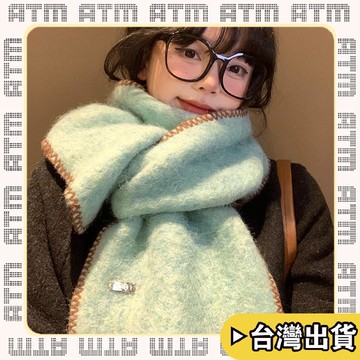 🔥臺灣出貨🔥可開發票✅輕飾時光薄荷綠含羊絨針織鎖邊圍巾女冬季2026新款韓系氛圍感保暖圍脖護頸