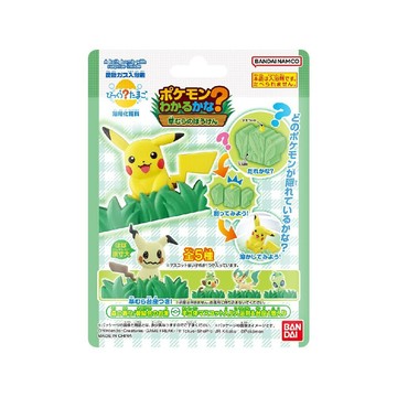 BANDAI 寶可夢草叢探險篇入浴球(泡澡球)(限量)