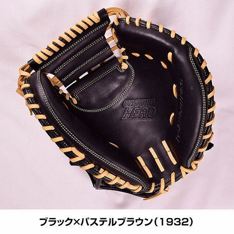 交換無料 野球 キャッチャーミット 少年軟式 右投げ ゼット