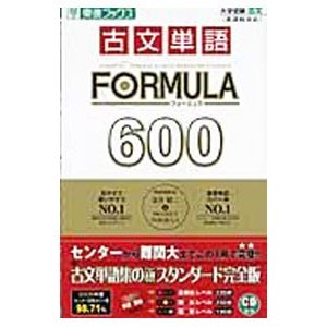 古文単語ＦＯＲＭＵＬＡ６００／富井健二／ＰＲＯＪＥＣＴＦＯＲＭＵＬＡ