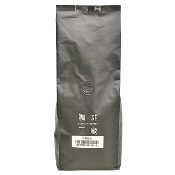 咖啡工廠 G1咖啡豆 特選藍山風味 40年老師傅監製 國際咖啡師定期杯測 工廠直營  咖啡豆(無研磨)  450g  1包