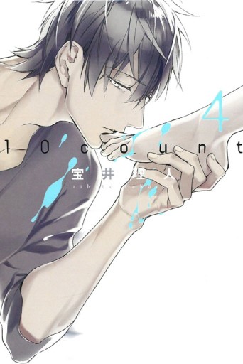 10 count（4）[二手書_良好]
