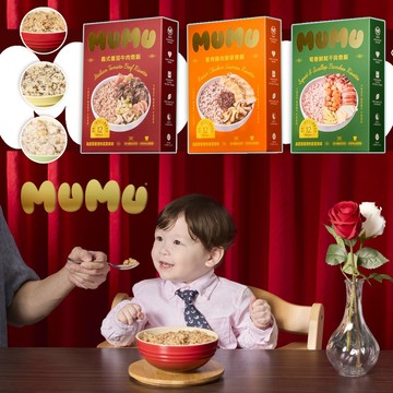 台灣 mumu 100%無添加常溫 寶寶燉飯 可常溫保存、加熱即食 160g 副食品 12Ｍ＋ 真實、無負擔、安心