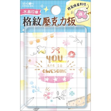 四季SEASON 水晶印章格紋壓克力板-花鳥
