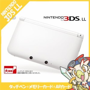 3DS LL ホワイト 本体 ニンテンドー 任天堂 NINTENDO ゲーム機