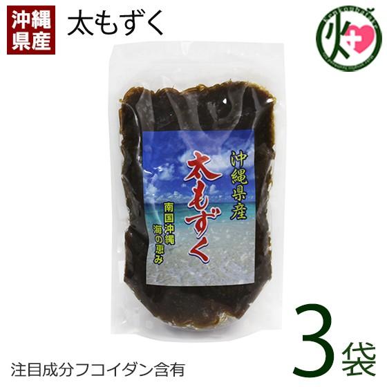 沖縄県産 太もずく 400g×2パック すばる商事 沖縄 人気 土産 フコイダン