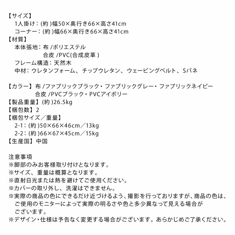 ソファ ソファー ２人掛け 3人掛け ｌ字 ソファー ローソファ ロー