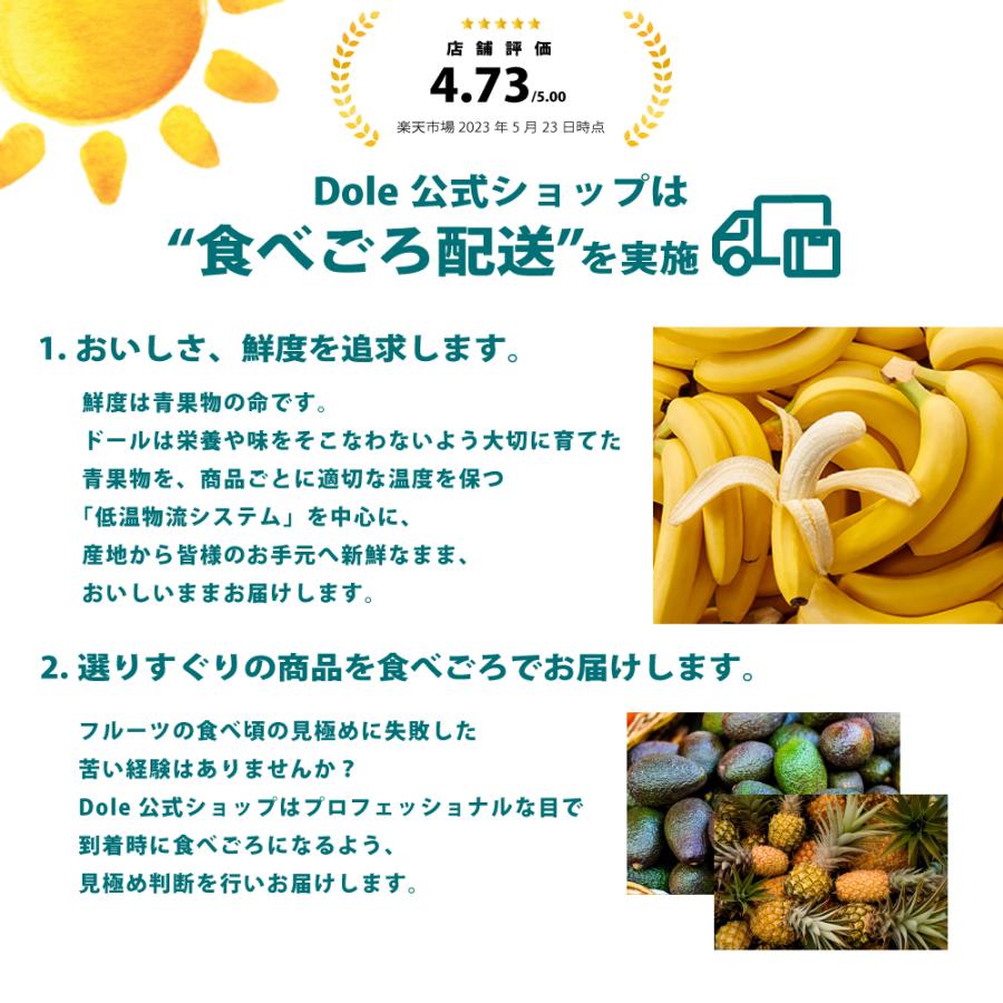 Dole グリーンバナナ 7kg