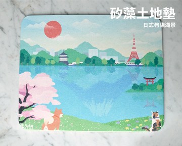 Nuke pet 毛核子日式寵物湖景 矽藻土腳踏墊