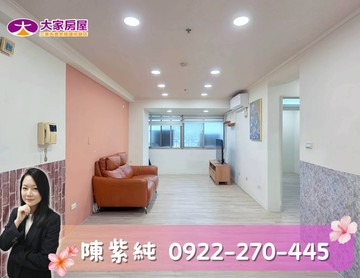 獨家台北東京高樓2房收租自住皆宜・卓悅聯盟｜桃園市桃園區大有路