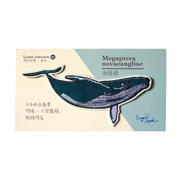 刺繡燙貼紙-座頭鯨大翅鯨