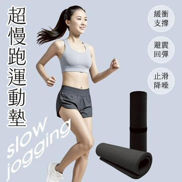成功SUCCESS 超慢跑瑜珈墊