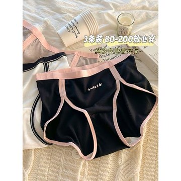 大碼內褲女蠶絲襠女生運動高腰性感少女高開叉女士胖mm200斤短褲