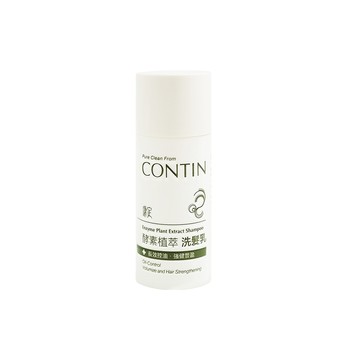 CONTIN 酵素植萃洗髮乳體驗瓶30ml