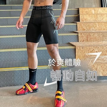 （爆款熱賣）（國際精品）緊身 籃球緊身 運動緊身 束 訓練AIRPOP光之甲高彈緊身運動速幹跑步健身足球籃球訓練透氣舒適 露天市