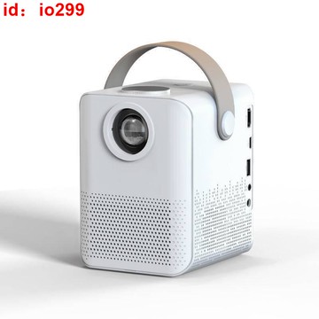 迷你投影儀家用辦公高清電腦投影 便攜智能無線WIFI家庭影院