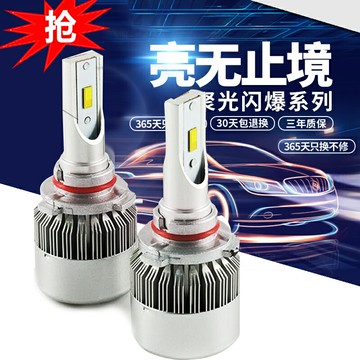 廣汽傳祺gs4led大燈汽車改裝遠光近光霧燈傳奇專用超亮前燈泡原裝