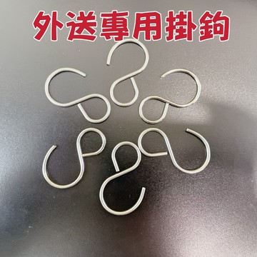 【隔日到貨】🔥 現貨! 機車 掛鉤 掛勾 外送箱 配件 保溫箱 保溫袋 便當袋 ubereats 小箱 外送 熊貓小箱