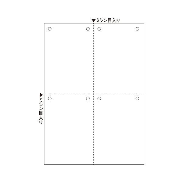 TANOSEEマルチプリンタ帳票 A4白紙 6面