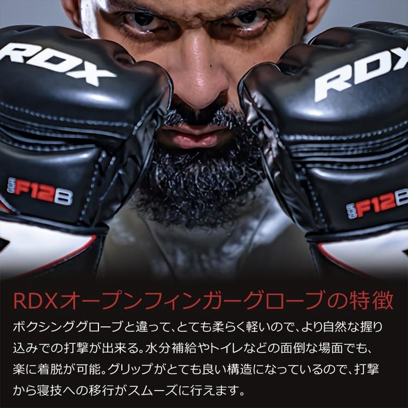 グローブ オープンフィンガー RDX オープンフィンガーグローブ MMA