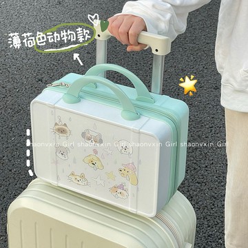YOG-化妝包大容量女便攜化妝箱可掛行李箱防水手提箱旅行箱14寸登機箱