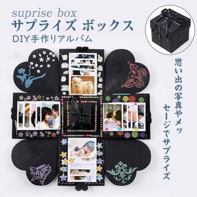 サプライズ ボックス Diy 手作りアルバム Suprise Box 誕生日 記念日 プレゼント Box ブラック 仕掛け トリック 寄せ書き よせがき 通販 Lineポイント最大get Lineショッピング