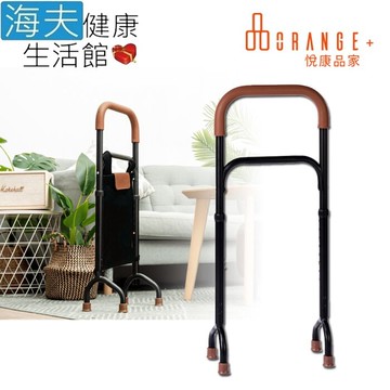 【海夫健康生活館】澐禾 醫療用手杖(未滅菌) 悅康品家 福雅致 萬里隨行組(BRPRSC0102A)