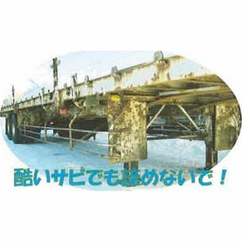 最安値に挑戦】 １液型 錆固着剤 究極 錆止め塗料 半透明 錆の上から塗れる塗料 車用 錆転換剤 NS-6400SP サビランジャー (6本1SET)  スプレータイプ420ml - 塗料、塗装