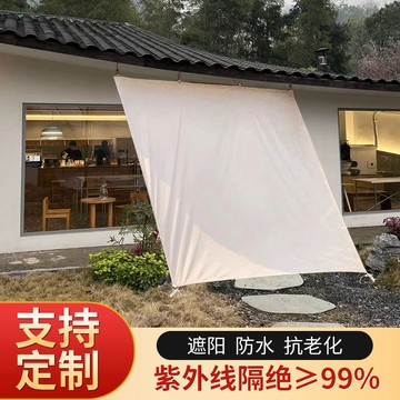 加厚戶外遮陽布 防曬布 隔熱 室外 陽臺 庭院 防雨布 防水 汽車 家用 遮陽棚 露營遮陽防雨布