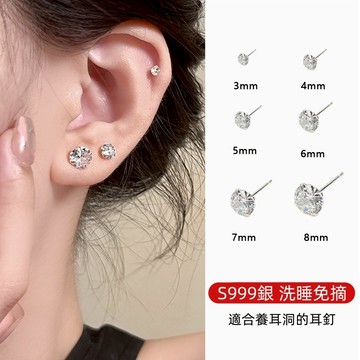 【999純銀】單鑽耳環 鋯石 圓鑽 水鑽 爪鑽 貼耳耳環 耳針 耳釘 耳棒 抗過敏 全純銀 韓國 正韓 純銀養耳 防過敏