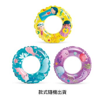 [家速配]【泳具】24吋海洋世界透明泳圈-款式隨機出貨(適用年齡：6-10歲)