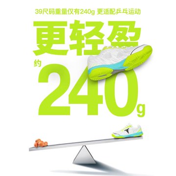 TIBHAR德國挺拔乒乓球鞋男款專業訓練乒乓球比賽專用鞋防滑運動鞋