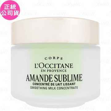 L OCCITANE 歐舒丹 杏仁極緻緊膚凝霜(200ml)(公司貨)