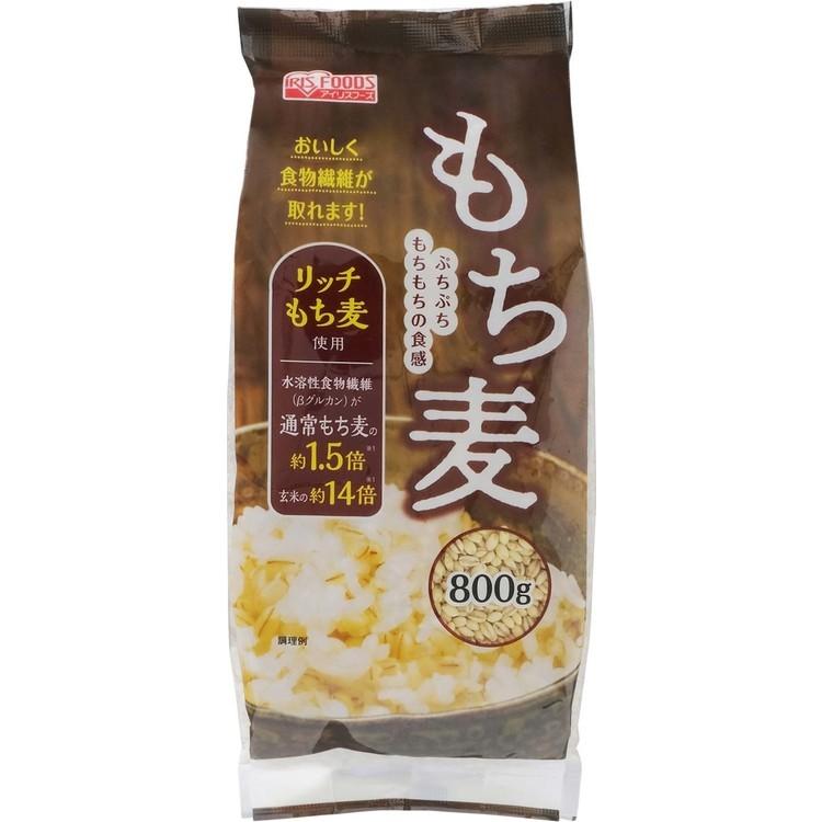 もち麦 大麦 食物繊維 スーパーフード 800g アイリスフーズ