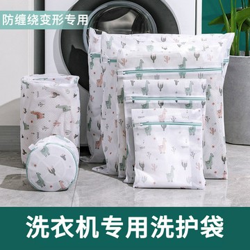 🔥臺灣出貨🔥拉鍊洗衣袋 可重複使用洗衣機衣物護理洗衣袋 文胸襪子內衣網眼洗衣袋